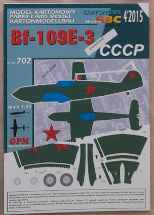Samolot myśliwski Messerschmitt Bf-109 E-3 ZSRS, 1:33, GPM stan bdb