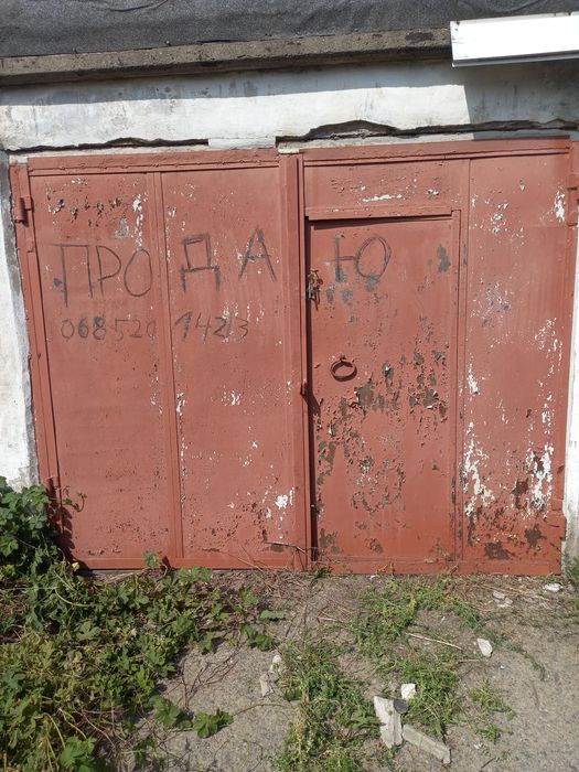 Продаю гараж в широка балки