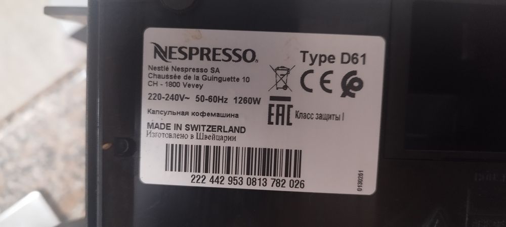 Máquina nespresso