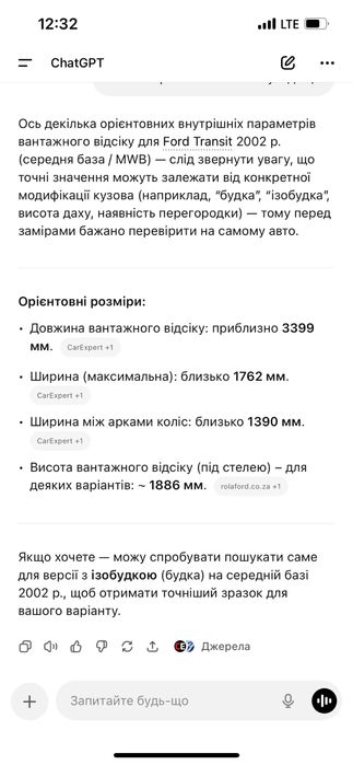 Вантажні перевезення грузоперевозки грузовое такси вантажне таксі