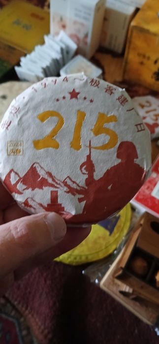 Чай, шу і шен пуер , гун тін