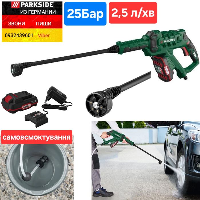 Аккумуляторная мини мойка из ГЕРМАНИИ Parkside PADR 20 D4 акумуляторна міні мийка високого тиску, Мойка высокого давления  для авто