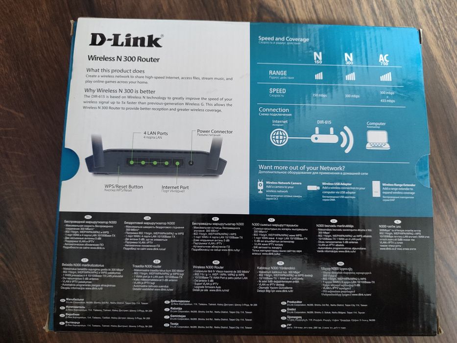 WiFi Роутер D-Link DIR-615 Wireless N300 Router
