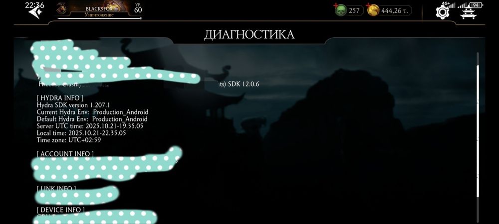 Продам аккаунт Mortal Kombat mobile