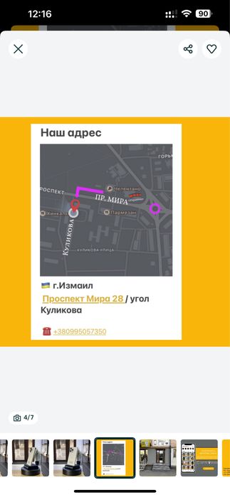 IPhone 15 Pro 128 gb  Акб 84 % чехол, стекло и шнур идут в комплекте