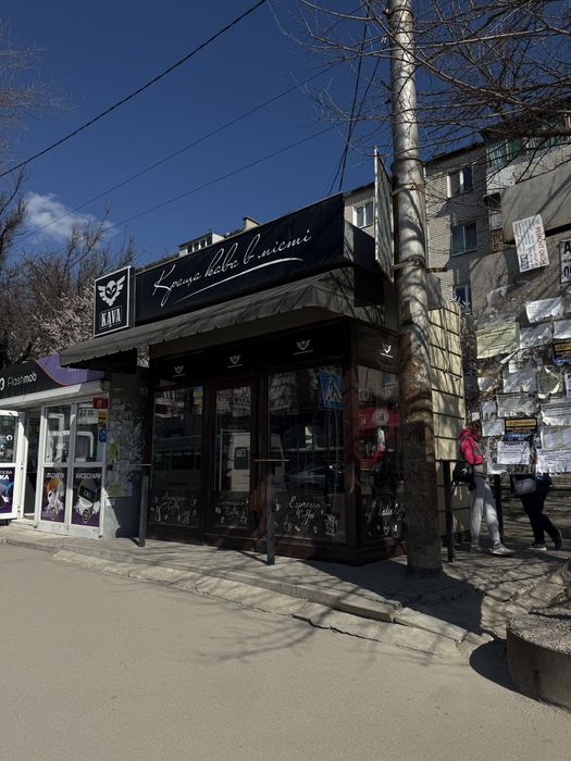 Продається діюча кавʼярня