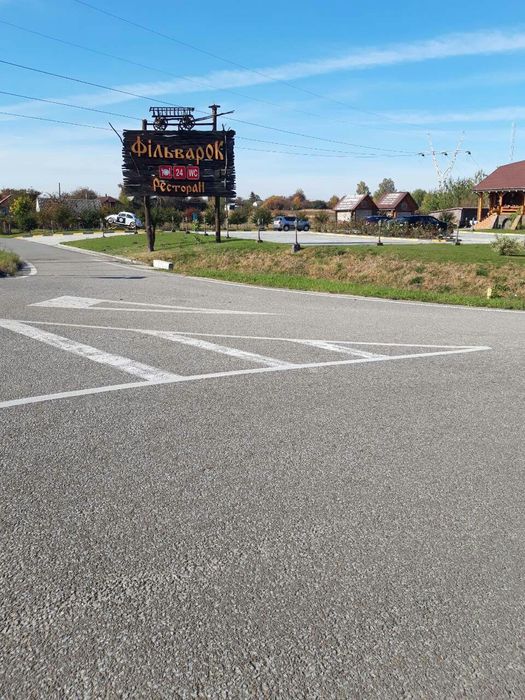 Земля под строительство