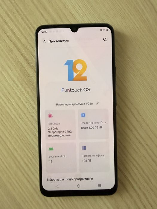Смартфон Vivo V21e 8/128 GB у дуже гарному стані