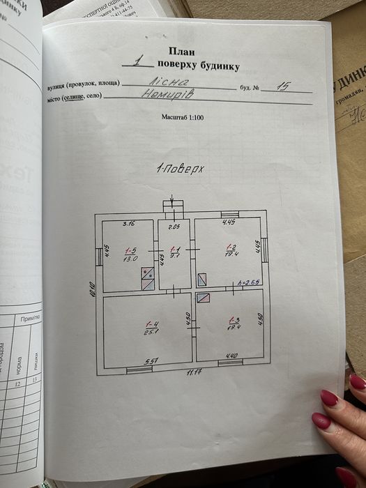 Продається будинок у смт.Немирів,Яворівський район,Львівська область