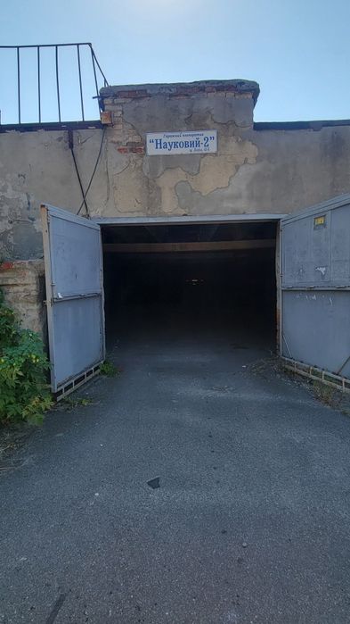 Продам гараж, пр-т Науки, 23 Серпня