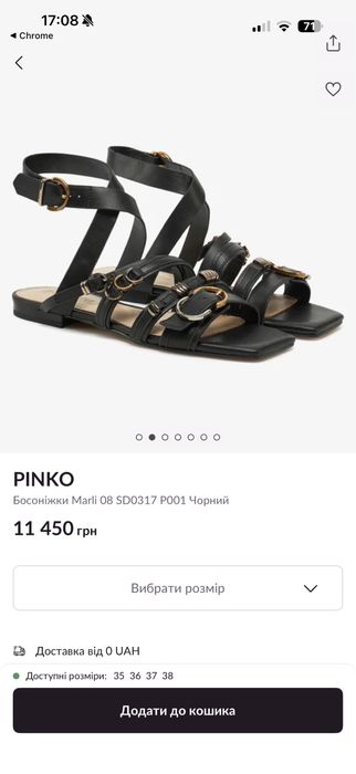 Босоніжки Pinko Marli шкіряні сандалі