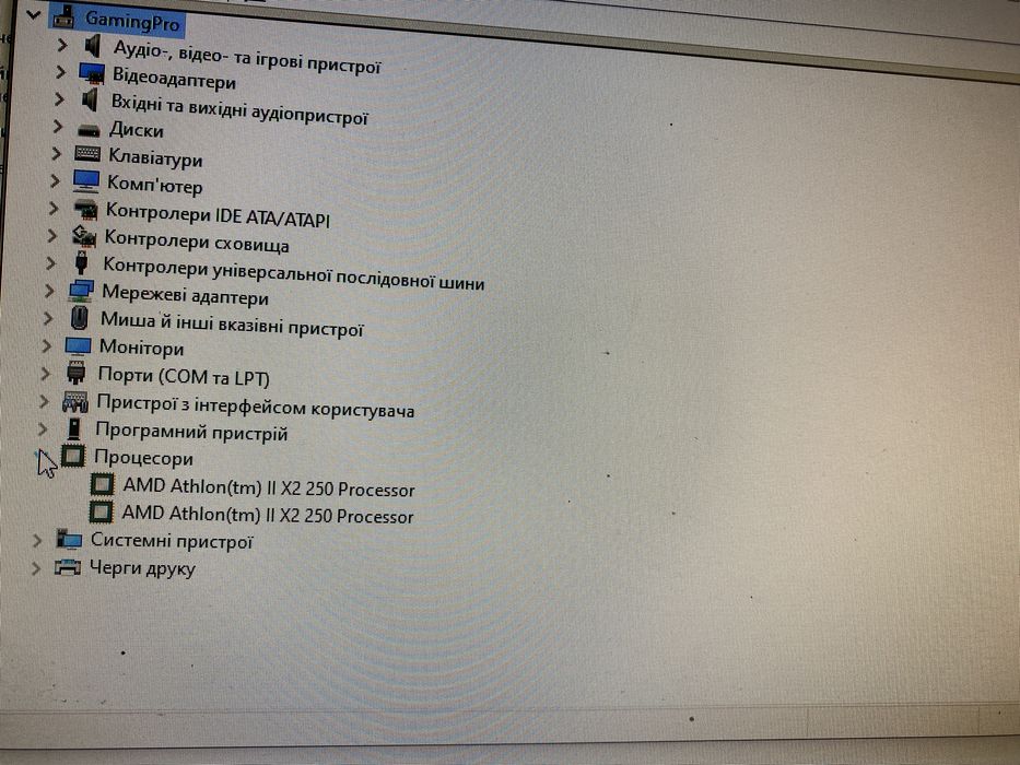 Персональний компʼютер (сборка)