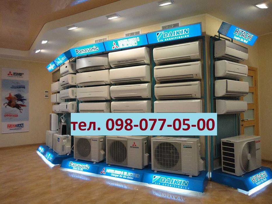 Инверторный до -15 мороза Кондиционер.Экономия Электроэнергии