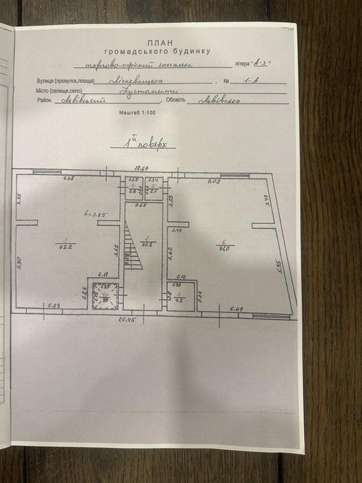Комерційна нерухомість за адресою вул. Грушевського (площа 68 м²) - Atlanta.ua - фото 5
