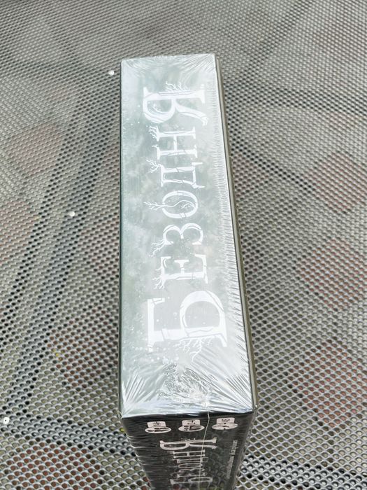 Продам НОВУ настільну гру Безодня (Abyss) — українською мовою!