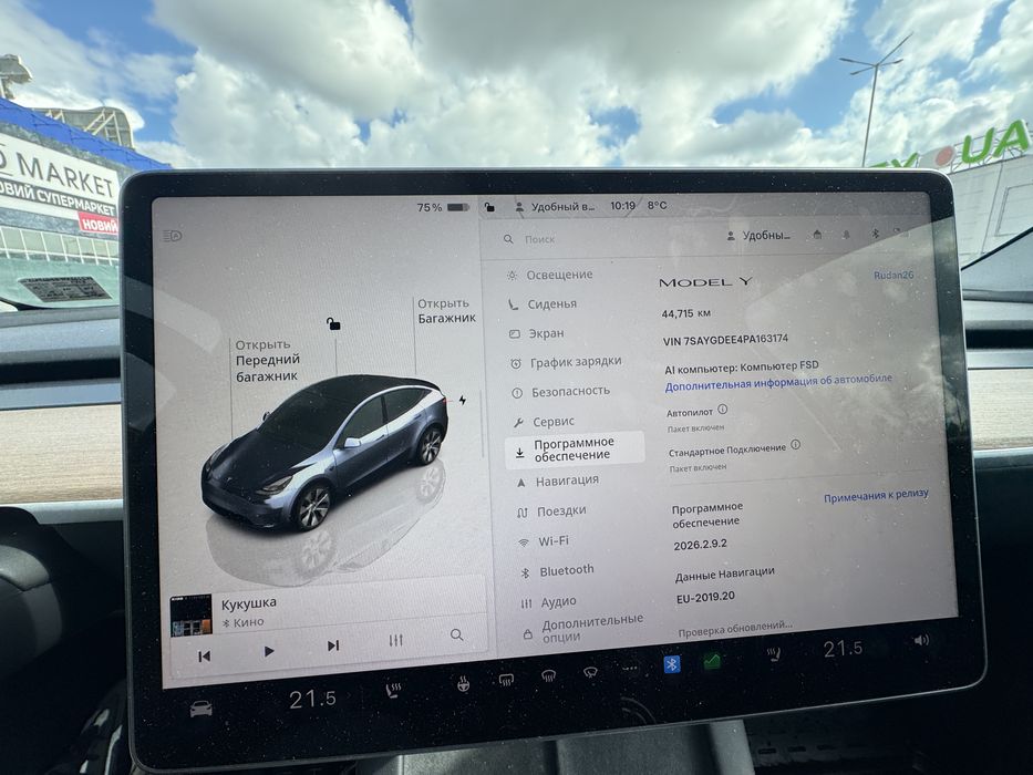 Tesla Y 2023 dual motor