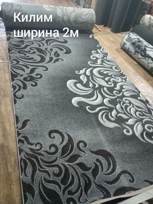 Килим Mira – це український Ковер зі сучасним дизайном. Дешево!!!