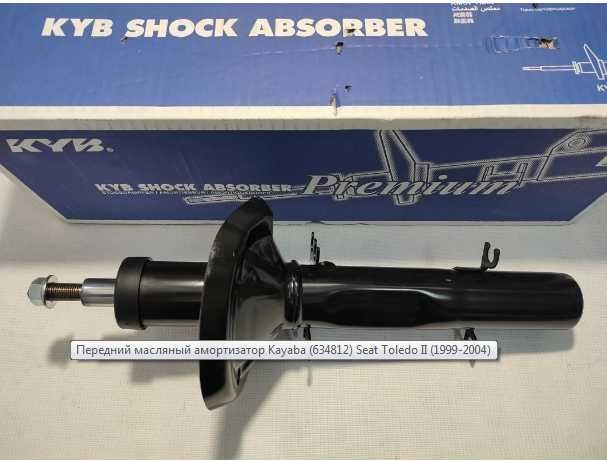 Стойка/Амортизатор Передний Сакс VW Golf 4/Гольф 4/Bora/Леон/Толедо