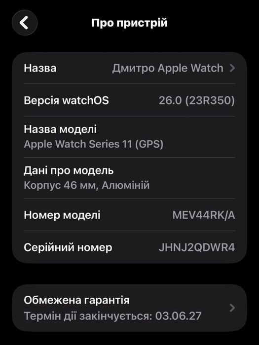 Apple watch series 11