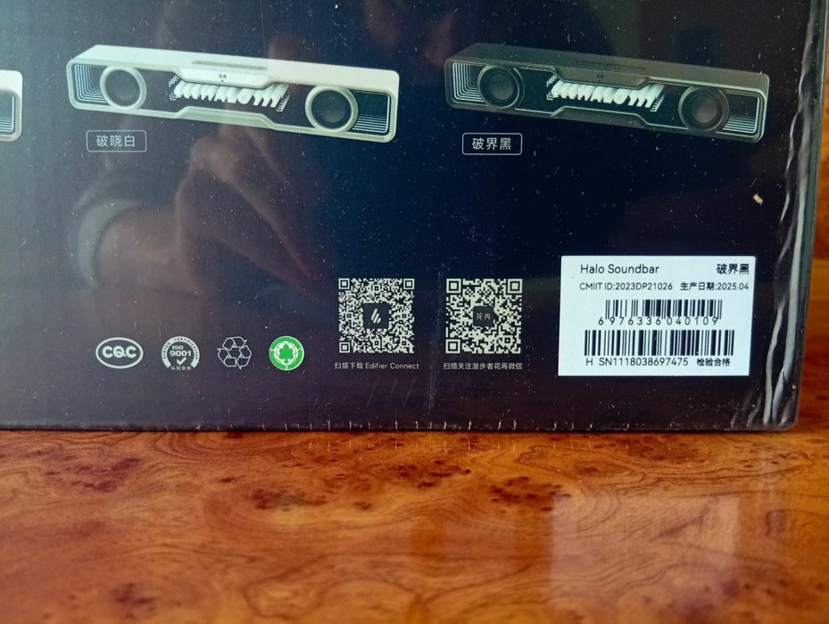 Игровой саундбар Edifier Halo Qs30 (Bluetooth 5.4)