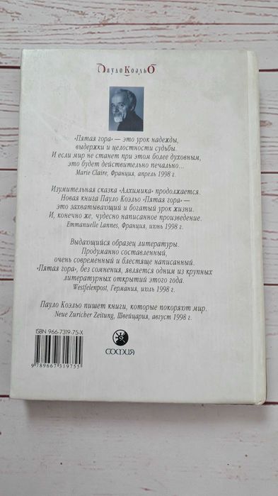 Książka po rosyjsku