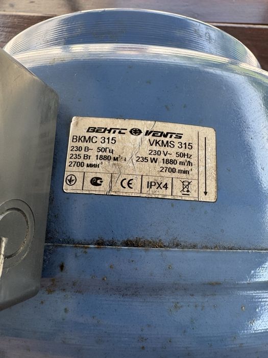 Вентс 315 вентиляция