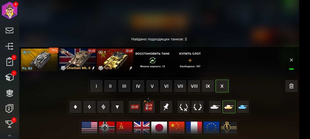 Продаю аккаунт World of Tanks Blitz