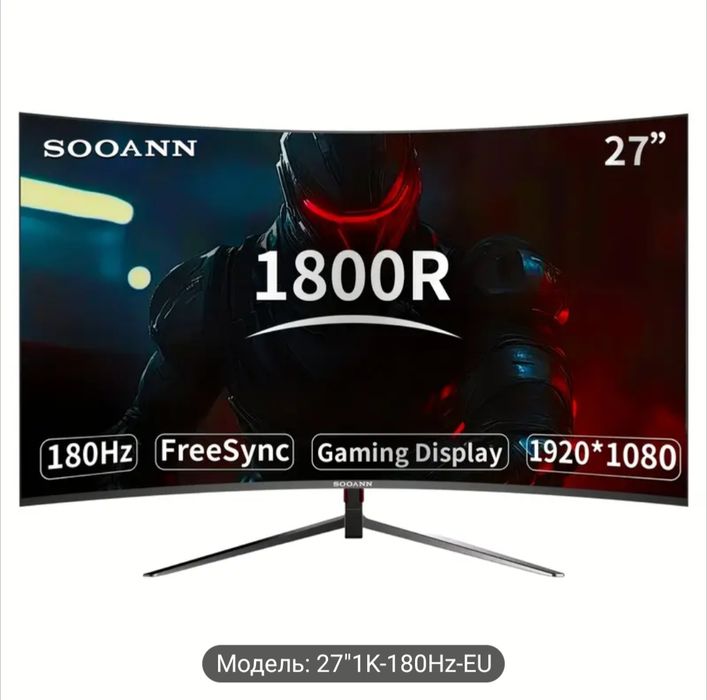 SOOANN 27-дюймовий вигнутий ігровий монітор обмін/продаж