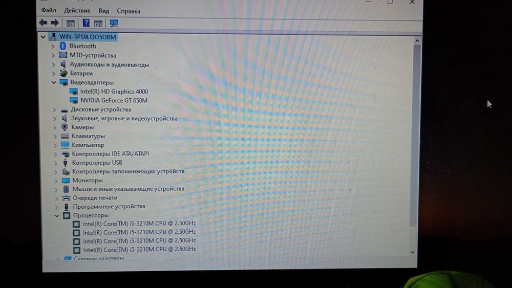 Dell Alienware M14X R2