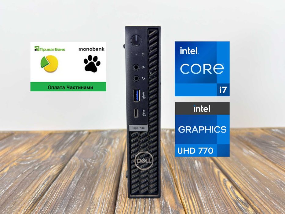 Потужний Офісний ПК Dell Optiplex micro 7020 /Core i7-14700/SSD 512 GB /RAM 16 GB DDR5