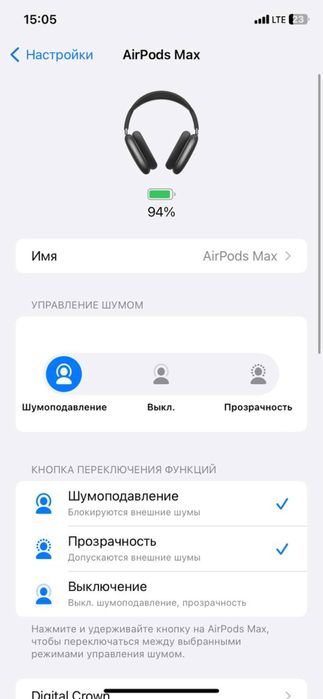 AirPods Max 1 | Навушники епл | Apple | Бездротові навушники | Безпроводные наушники епл | аірподс макс | аир подс макс | епл навушники | чорні |