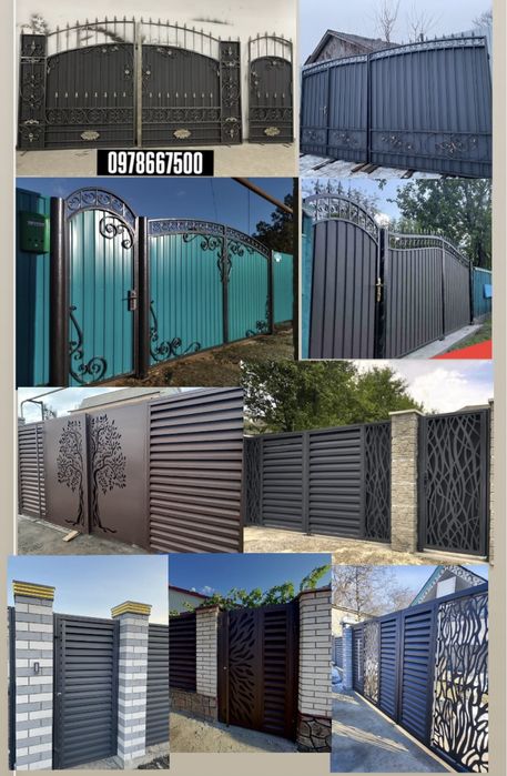 Вхідні металеві двері та ворота (по вашим розмірам)