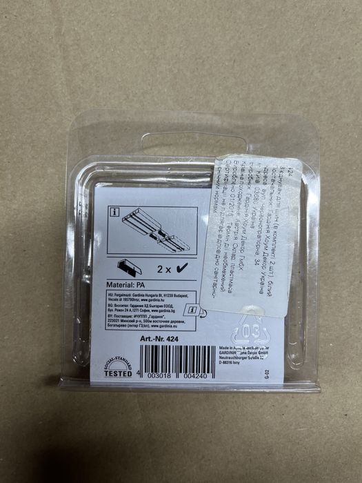 Соединитель Gardinia для потолочного карниза наборной белый 2 шт. И за