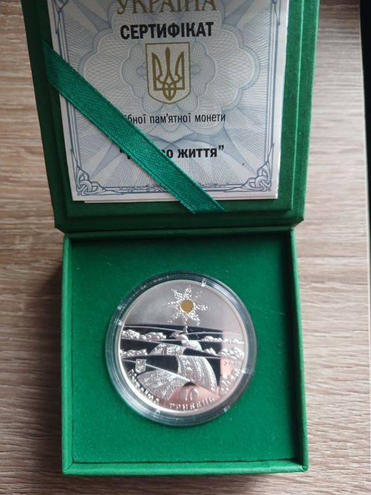 Колесо життя срібна монета