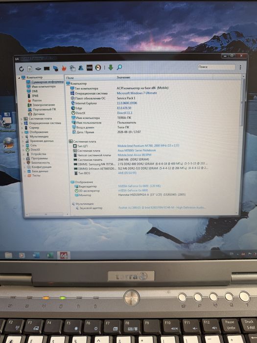 Ноутбук Terra Aura 8300