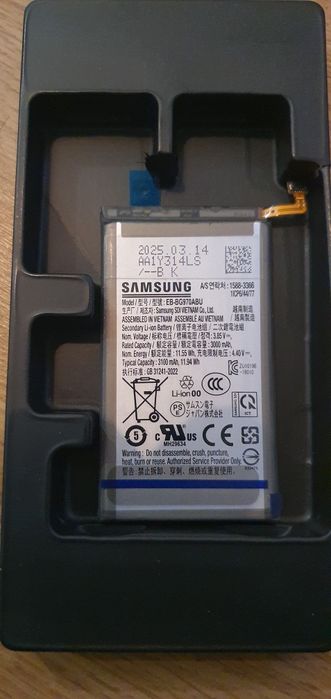 Bateria Samsung S10e