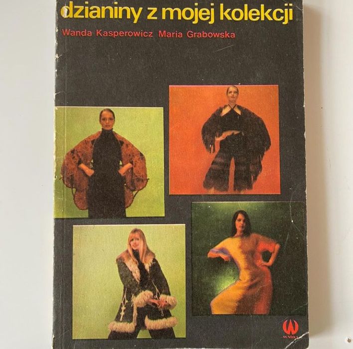 В. Касперович. Книга по вязанию