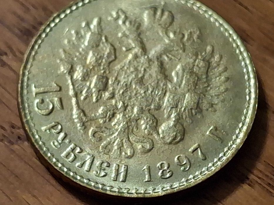 15 rubli 1897 Rosja Mikołaj II  piękna kopia złotej monety