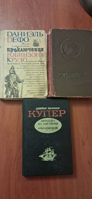 Продам книжки різні