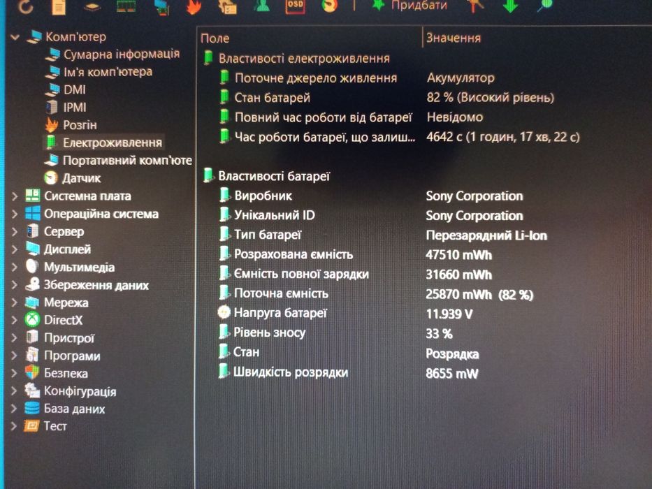 Ноутбук Sony Vaio VPCZ23T9R.