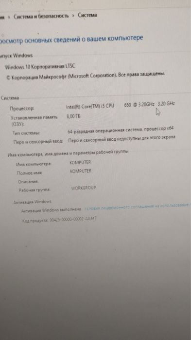 Продам компʼютер для навчання та ігор