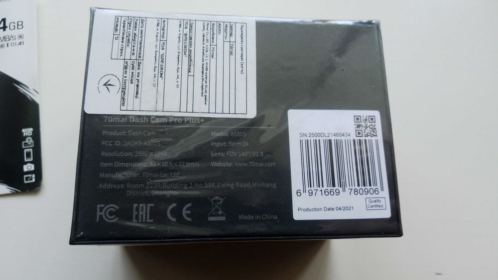 АКЦІЯ!!! Видеорегистратор 70mai Dash Cam Pro Plus A500S