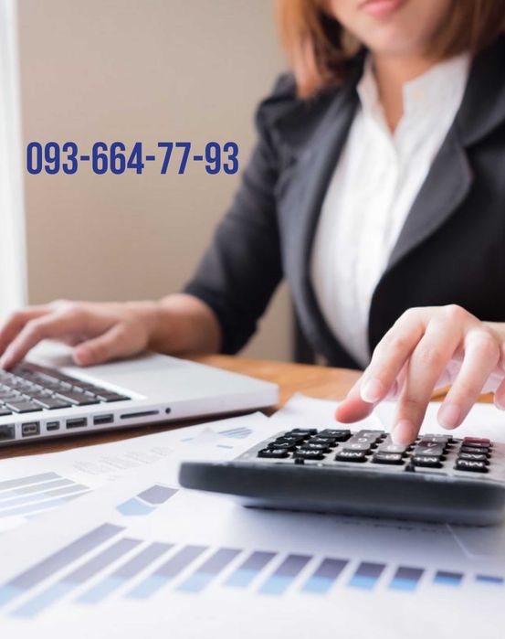 Послуги бухгалтера