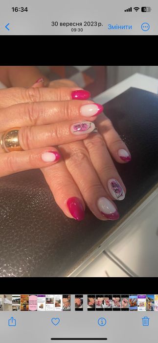 Манікюр педикюр нарощення