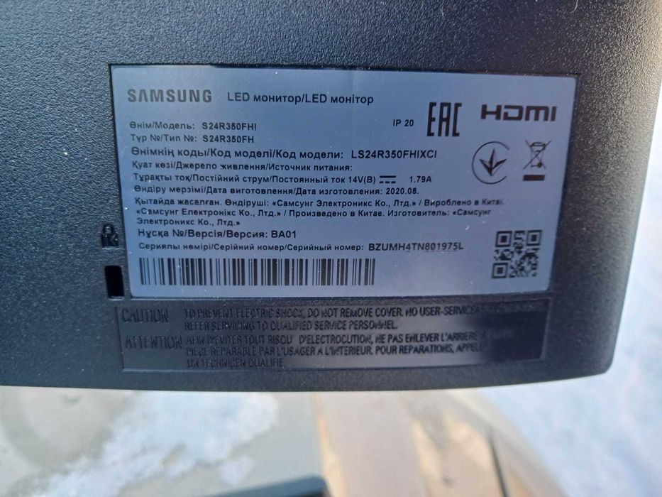 Продам монітор марки Samsung