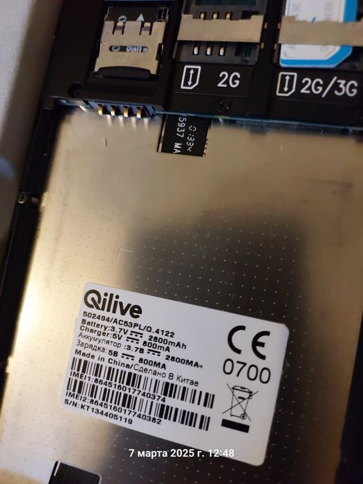 продам смартфон QILIVE Q.4122