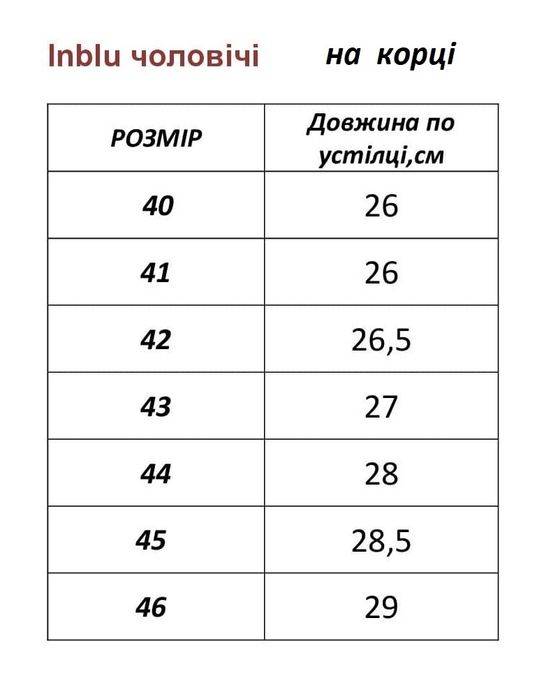 Чоловічі капці мужские тапочки Inblu ,р.36-46