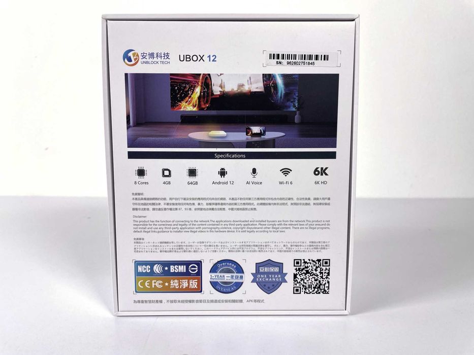 UNBLOCK TECH Ubox12 Pro ТВ бокс приставка Android 12, H618 процесор, 4ГБ RAM + 64ГБ ROM