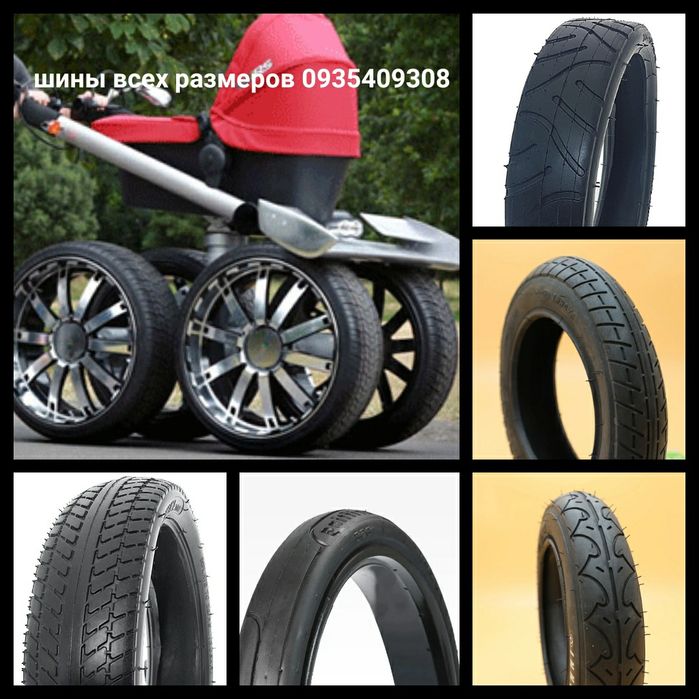 Шина камера колесо покрышка скат детской коляски Adamex Anex Roan