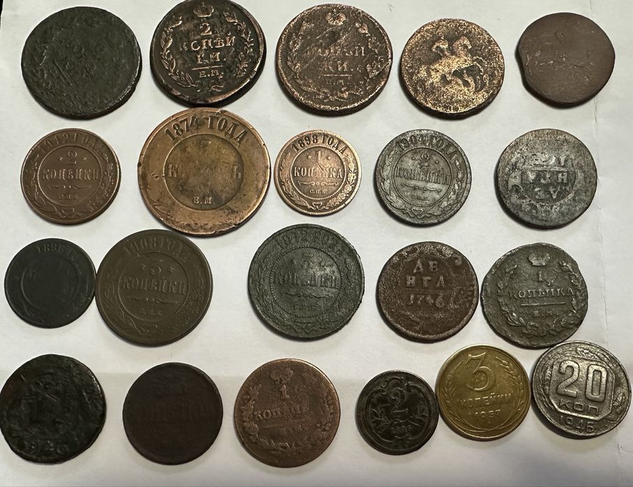 Монеты на обмен